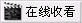 ����WindowsMedia Player���ţ�����޷���ʾ��Ƶͼ������������������°沥����