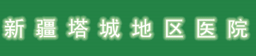 ���ǵ���ҽԺ�ٷ���վ